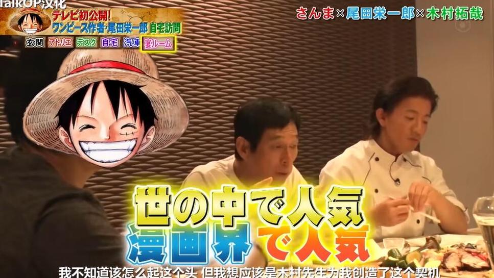 一次了解多个下载平台，轻松看日本综艺节目