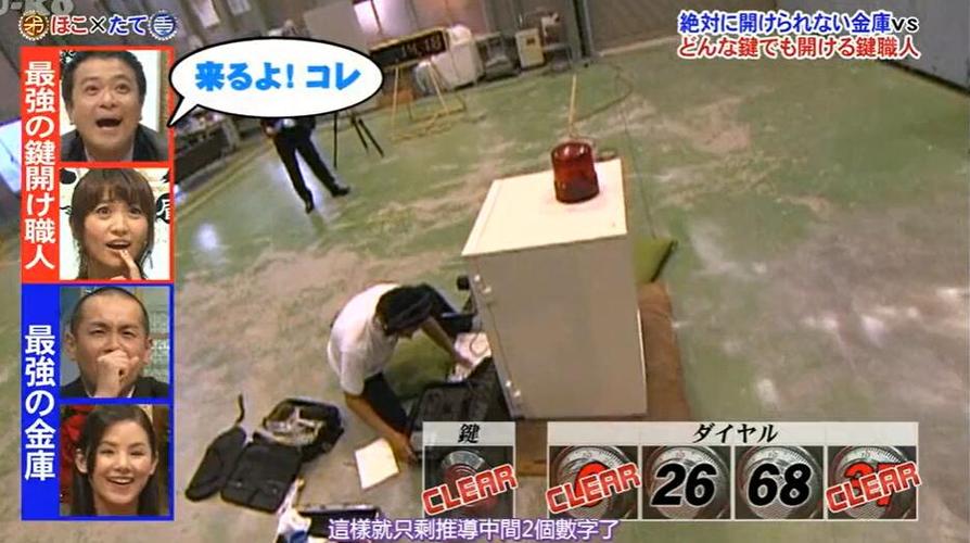 《矛盾大对决》全明星大战，千手观众选出最厉害的“矛”和“盾”