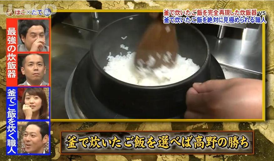 日本家族大乱斗综艺背后的那些秘密你知道吗？