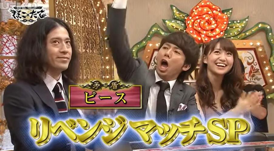 日本综艺kiss大挑战趣闻大爆料