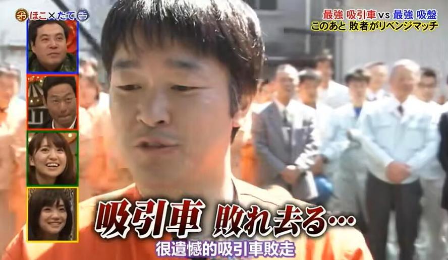 实力为王！日本综艺节目《矛盾大对决》为你呈现精彩对抗