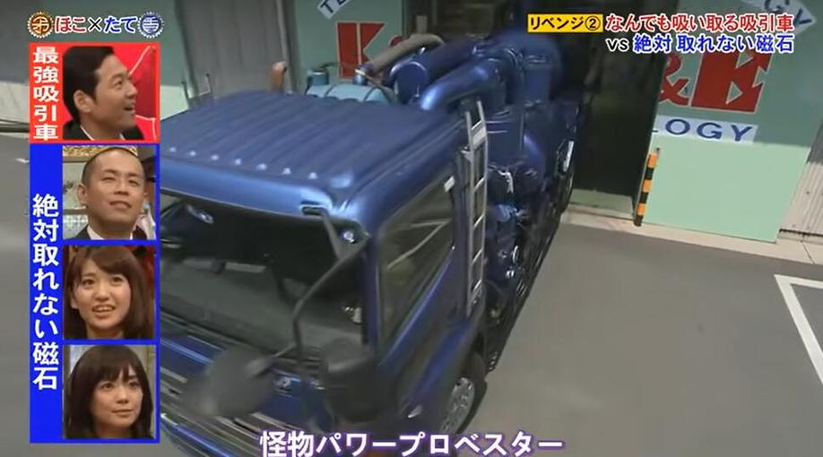 搞笑日本相亲节目视频播放大全，看看各种奇葩表现笑翻众人