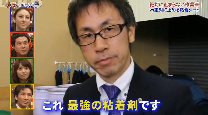《矛盾大对决》按摩器视频：矛盾的本质在哪里？一起探讨