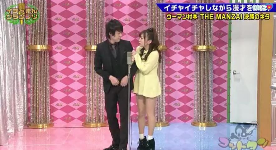东野幸治带你玩转神舌kiss忍耐