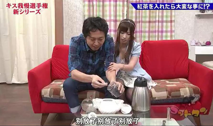 《神舌》锁骨牛奶完整视频：日本荒谬综艺界的终极狂欢