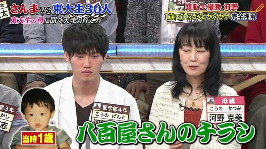 懂“搜索”才能观日本综艺节目视频，这里教你如何