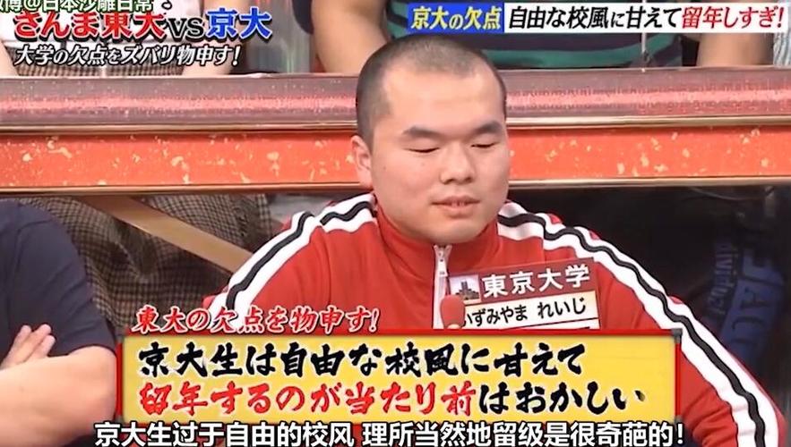 从M ステ到奇葩说：山下智博在不同综艺节目中的角度和表现