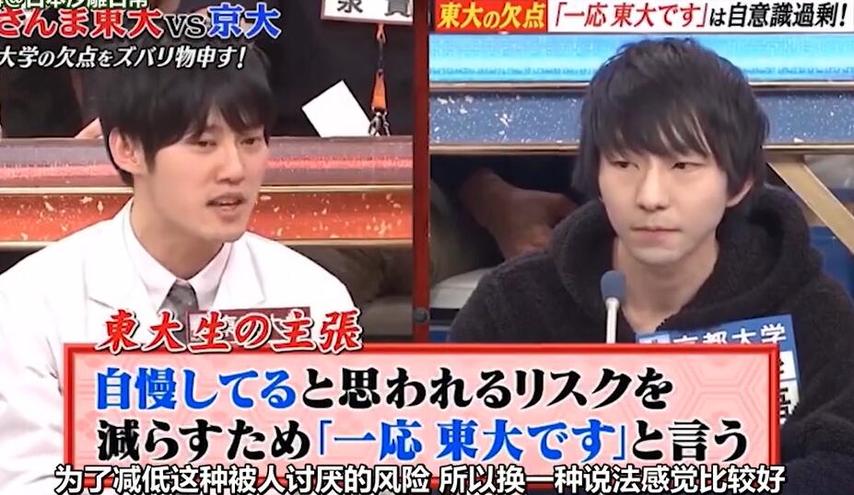 日本综艺界再出新玩法，你绝不能错过的充满创意的游戏