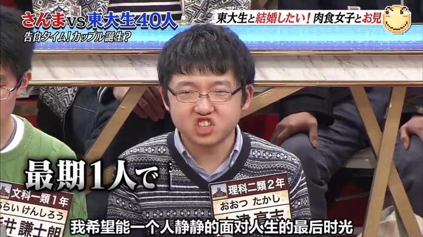 日本奇葩综艺节目火热盛行，打破传统节目界限