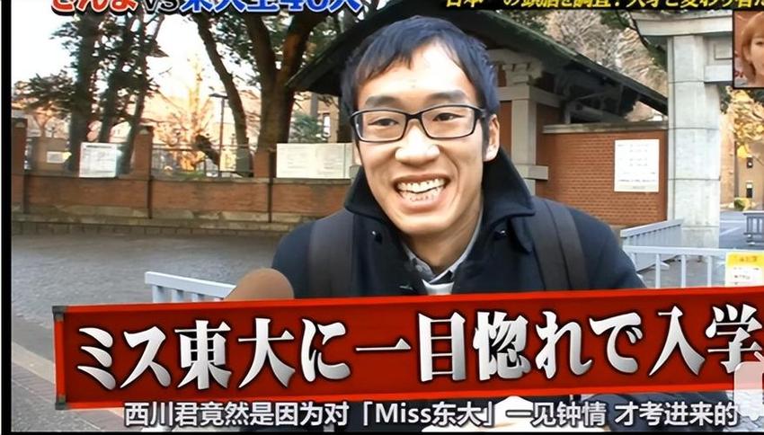 日本综艺：近亲特辑，用爱纽扣世界