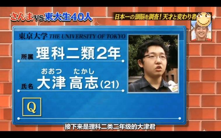 原来TA还有这一面！日本家族参加综艺节目惊喜不断