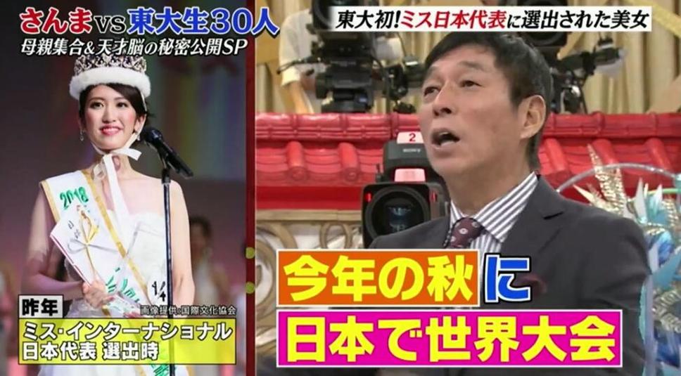 日本姐弟综艺节目里的小细节，爆料时间开始