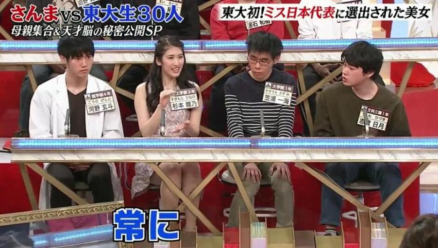 掌声响起来！日本综艺大赏叫什么名字，最具人气综艺节目TOP8公布
