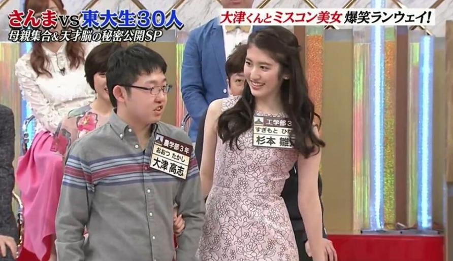 这些细节你可能不知道：日本早期综艺测试挠痒痒