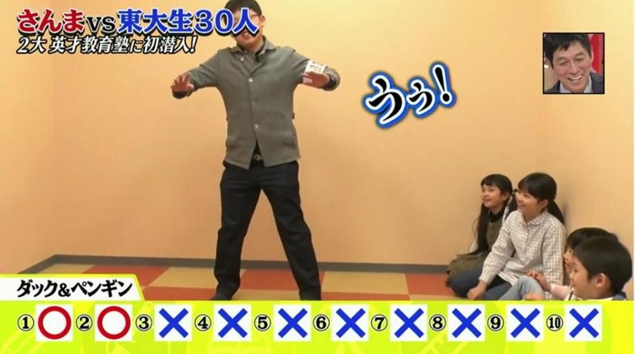 100位观众调查结果揭晓：亲吻日本综艺人气最高的男女嘉宾是谁？