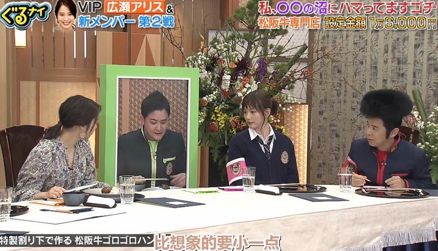 日本综艺节目直播回放必须要等到电视播出吗？多种选择让你无需等待
