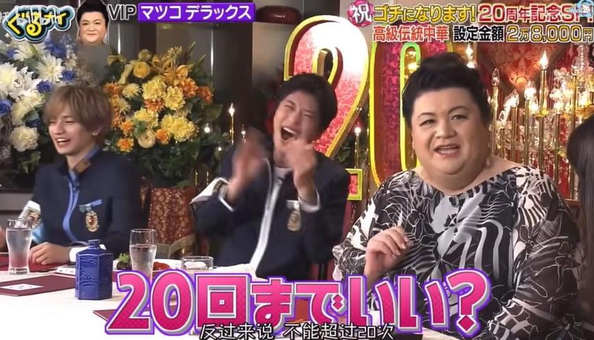无论现实还是幻想，日本综艺茅与盾都是一部诠释勇气与坚韧的佳作