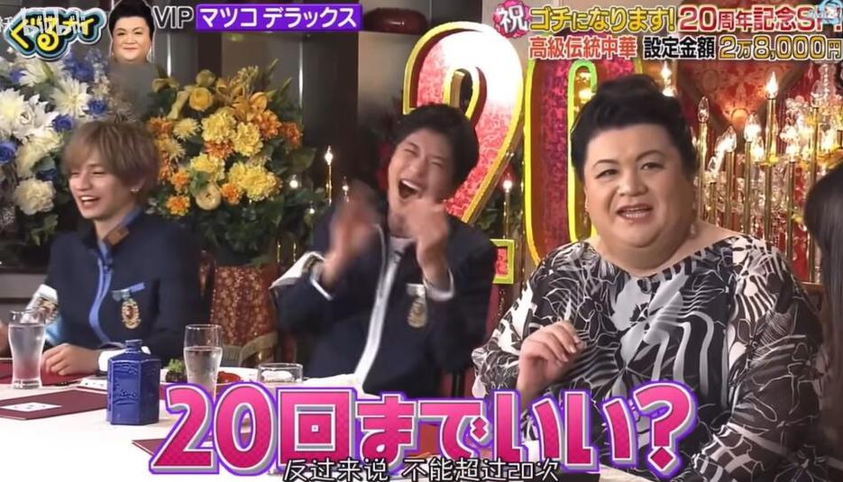 爆笑日本找巧克力的综艺节目火爆上线