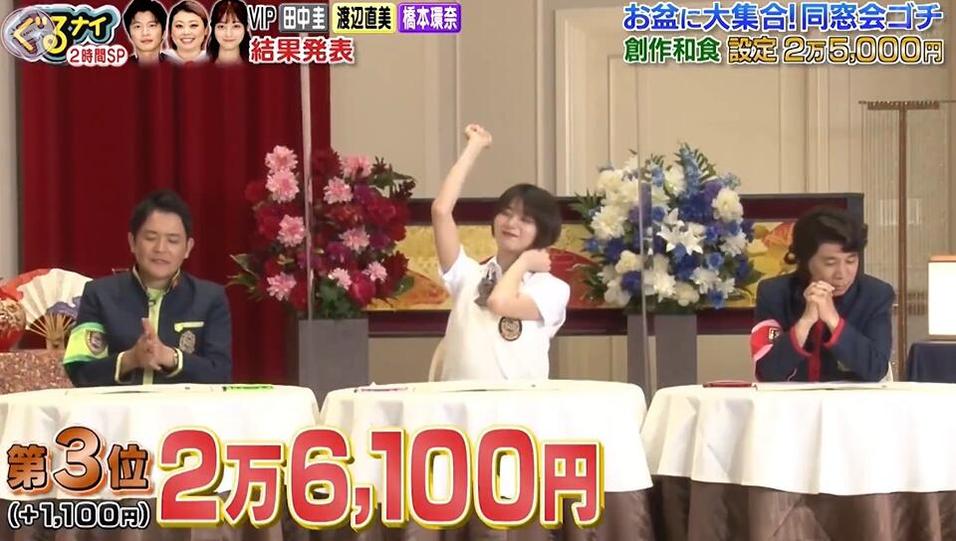 认真分析：为何日本搞笑电视节目不鼓励笑声？