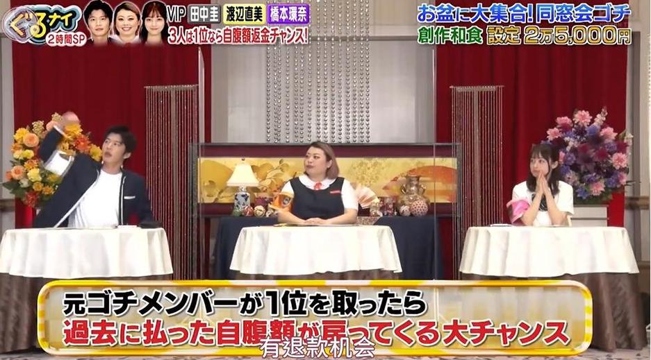 日本综艺献给全球的礼物，世界第一比不容错过