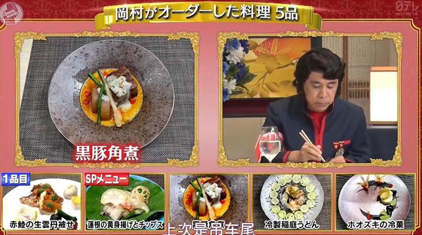 推荐几个日本深夜综艺，满足你的奇思妙想