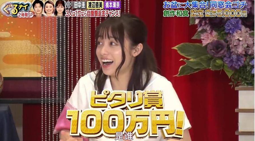 最新一期日本综艺食谱带你领略日本美食文化