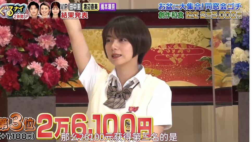 绝对恐怖：日本大胆综艺中的极限挑战