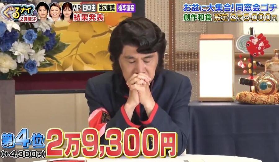日本综艺节目憋笑视频，让你在家也能开心到跳起来