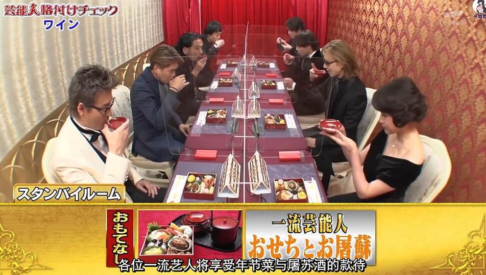 轮滑冠军登上日本观察类综艺，这次演出让他更受欢迎了