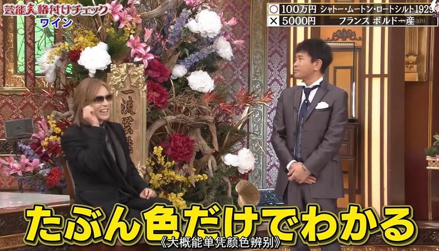口碑爆棚的日本综艺节目，从哪里能看到？
