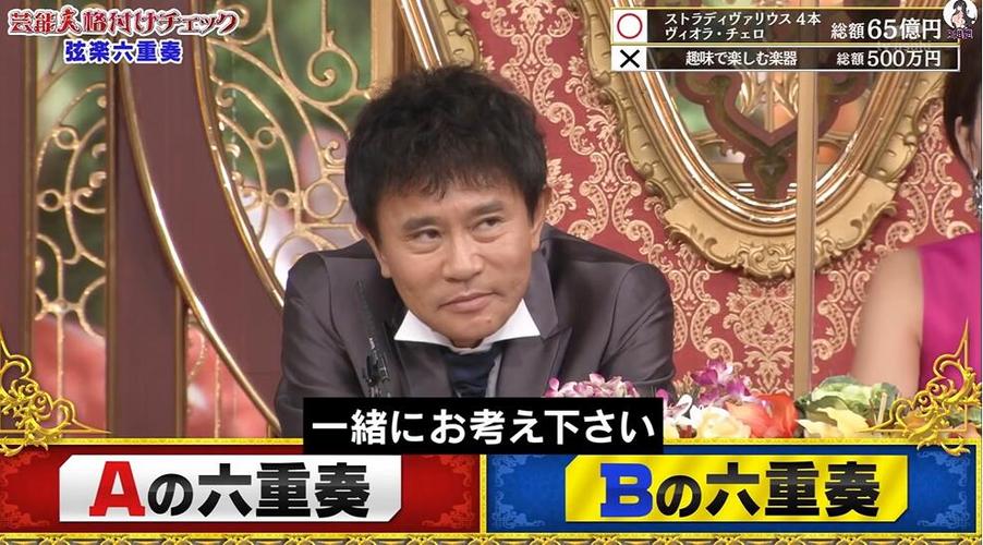 经典之作！日本有一个节目影响了世界的游戏文化
