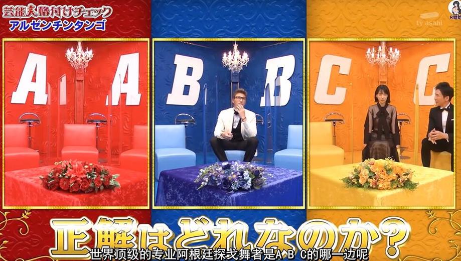 网红必看：日本女装男子节目大盘点