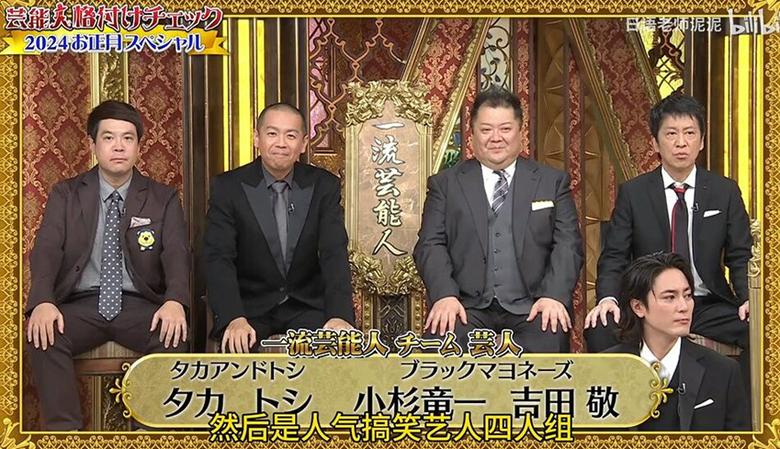 你知道日本奇葩综艺中的“冷漠姐”是谁吗？