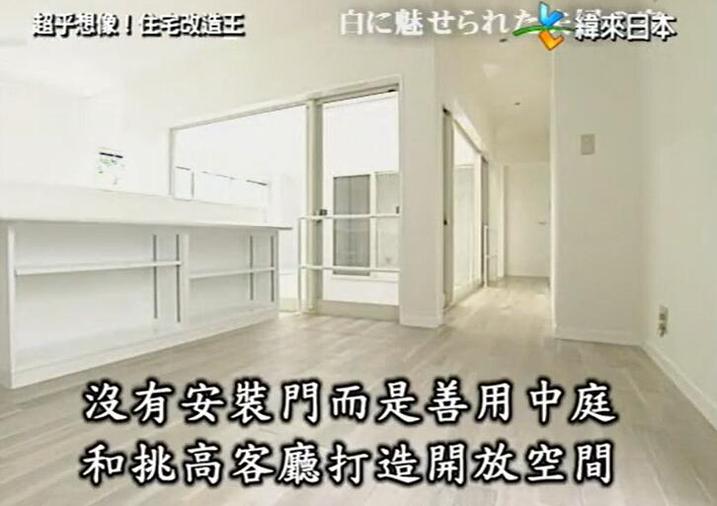《超级全能改造王》为你的住宅献上巨大改造，实现完美梦想家