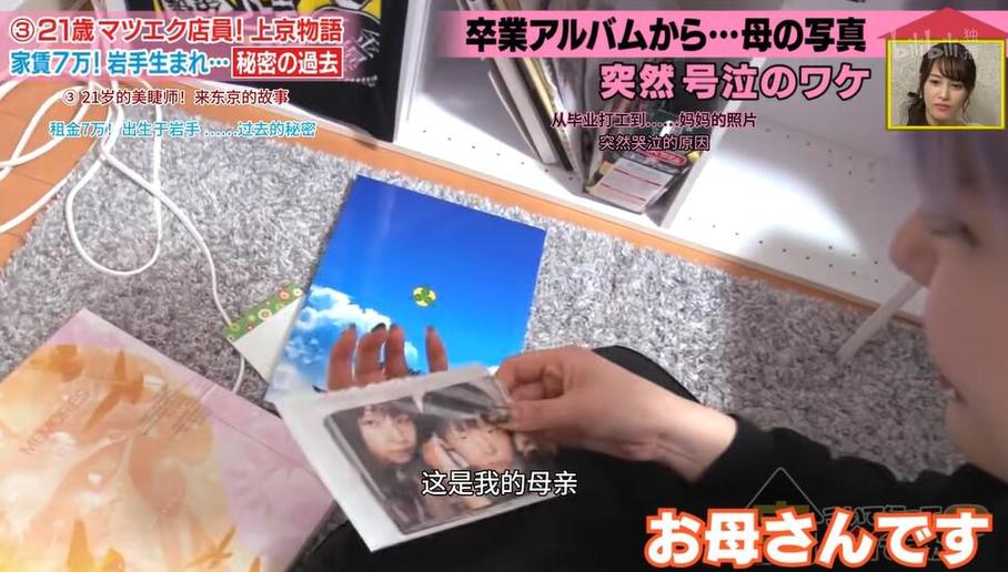 看日本综艺滑溜溜对战四个家庭，带你进入其中的惊喜世界