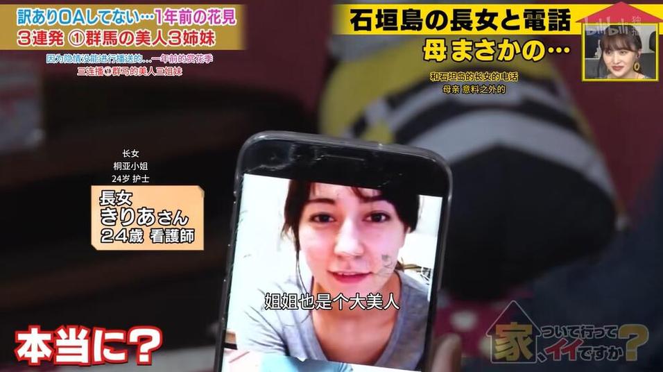 收藏！苹果用户必备的日本综艺节目下载教程