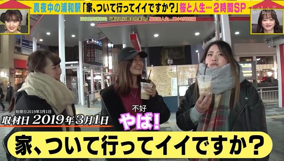 除了YouTube，日本综艺在哪里能看到完整版？来看这份推荐