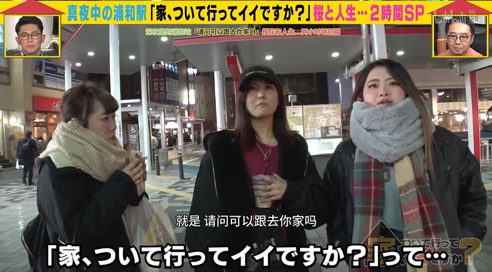 日本相亲节目主持人大曝光，让你认识真实的TA们