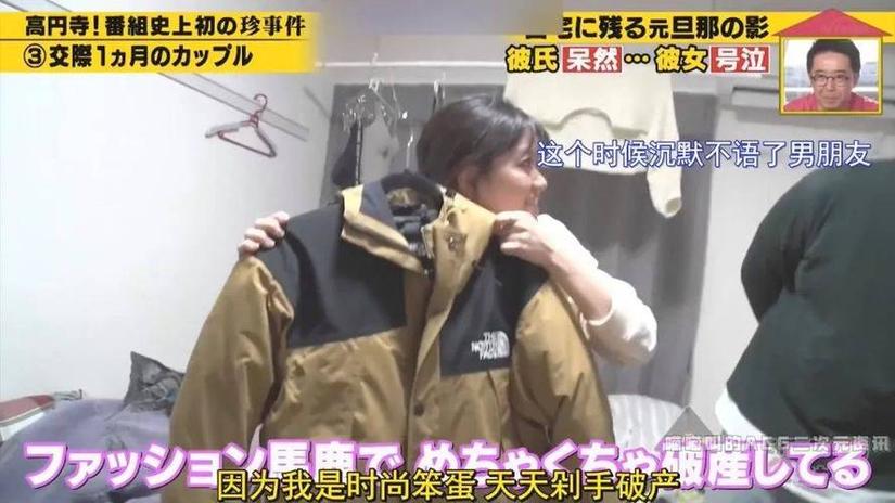 日本大乱斗游戏节目选手背后的故事，你不得不知道的秘密