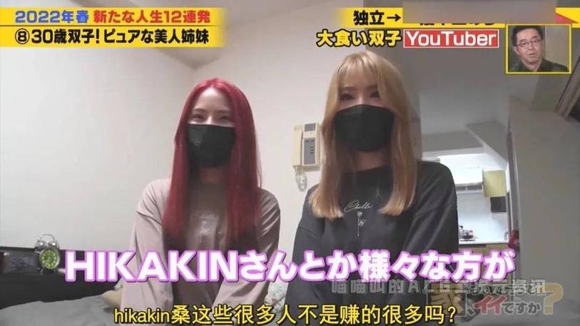 百度搜不到的看法！日本综艺节目这个软件可以免费看