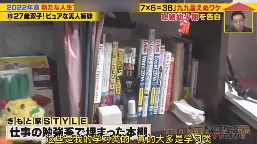 日本电视凌晨节目网站大揭秘！知道这些你就不孤单了