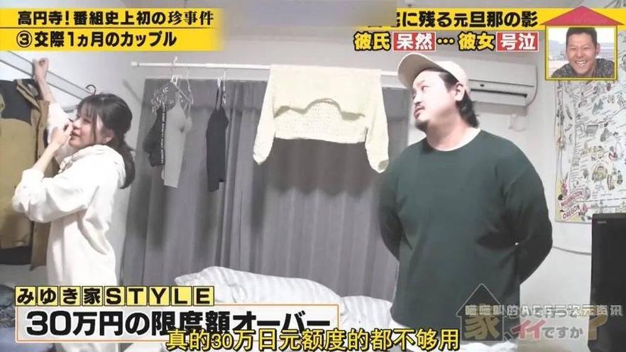 《跟拍去你家》背景音乐披露居家生活玄机