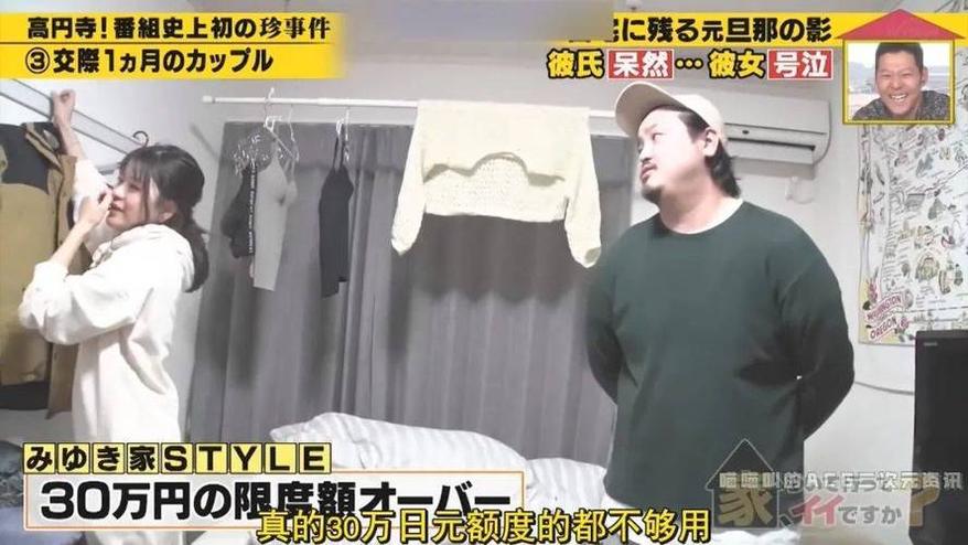 日本新闻节目作品分析：制作方案是跟进新闻还是创造新闻？