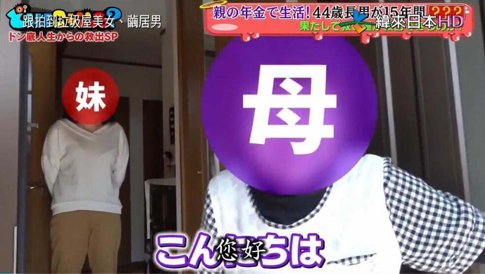 不可错过的日本大胃王节目，揭晓它的名字“XXX”，让人垂涎欲滴