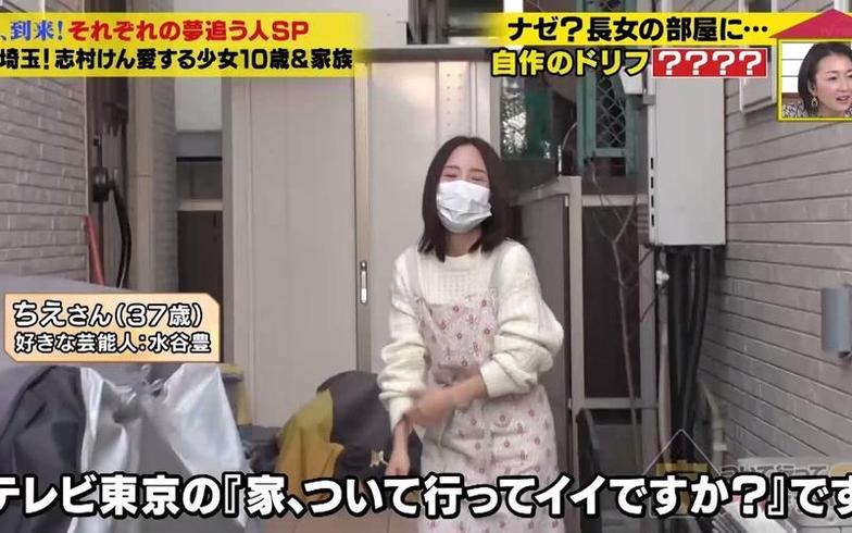 从这些月曜日本综艺节目了解日本的趣味文化：趣味无限，好玩不停