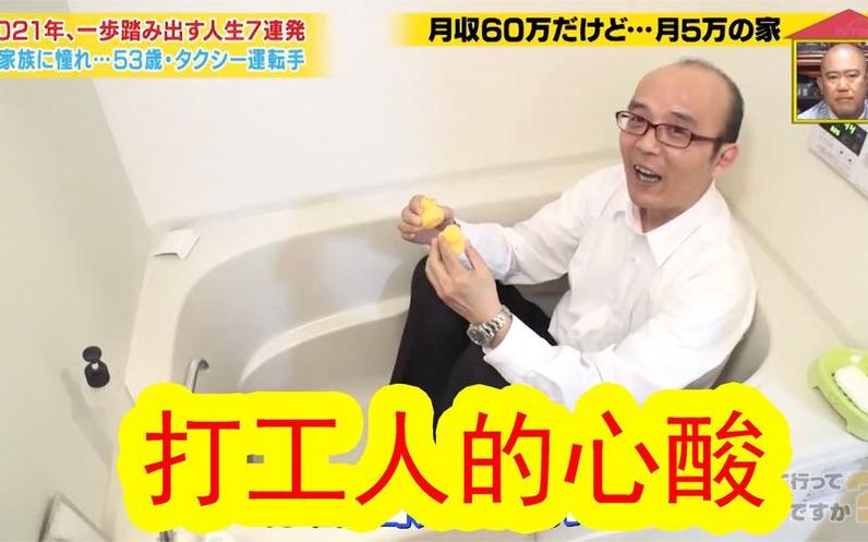 日本综艺节目大盘点：在哪些台播出过，看这里
