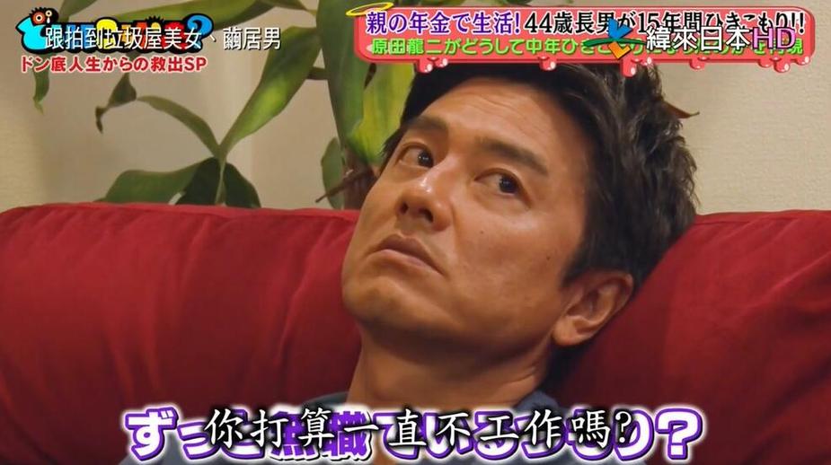 日本恋爱节目推荐Top10，不看会后悔的节目大全