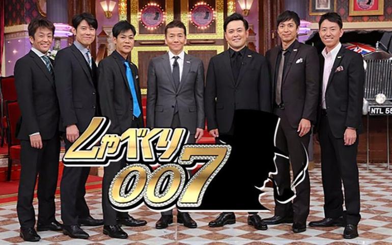 温馨幽默的《闲聊007》花江夏树，让你感受到了日本综艺节目的无穷魅力