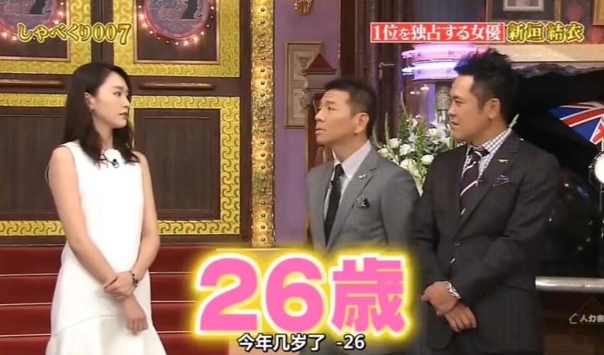 天啊！日本综艺居然有放屁喷火的节目？