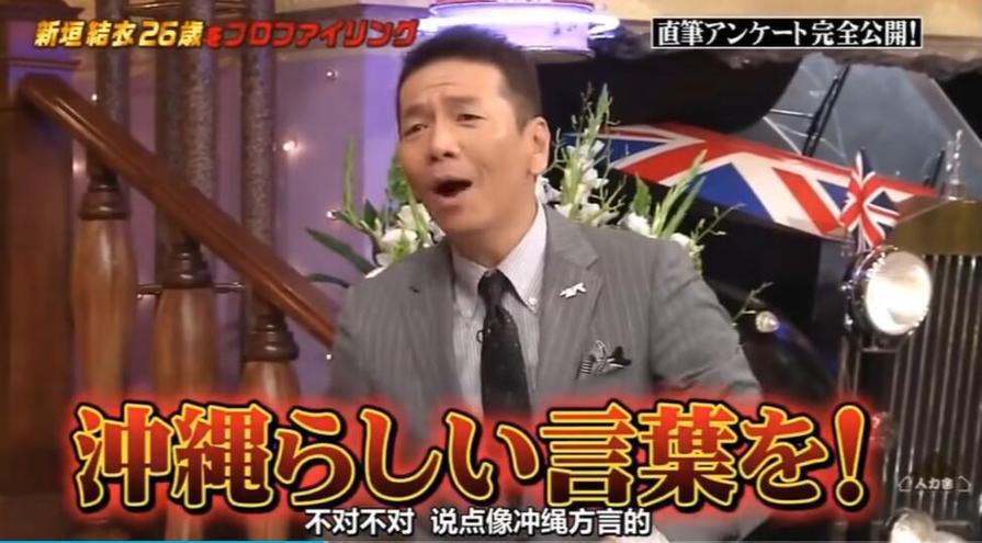 日本离谱综艺节目大揭秘，这些奇葩节目是如何火起来的？